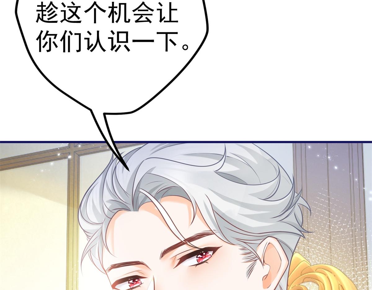 第2话 十岁巨婴77