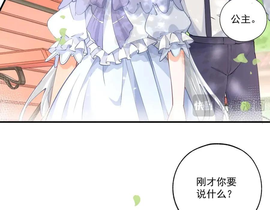 第238话 知晓一切的贝贝26