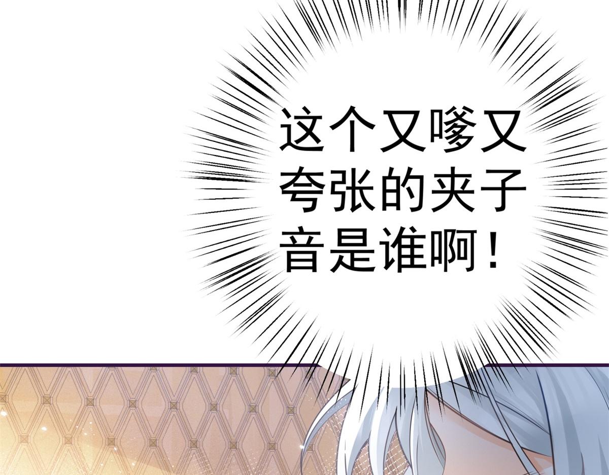 第2话 十岁巨婴70