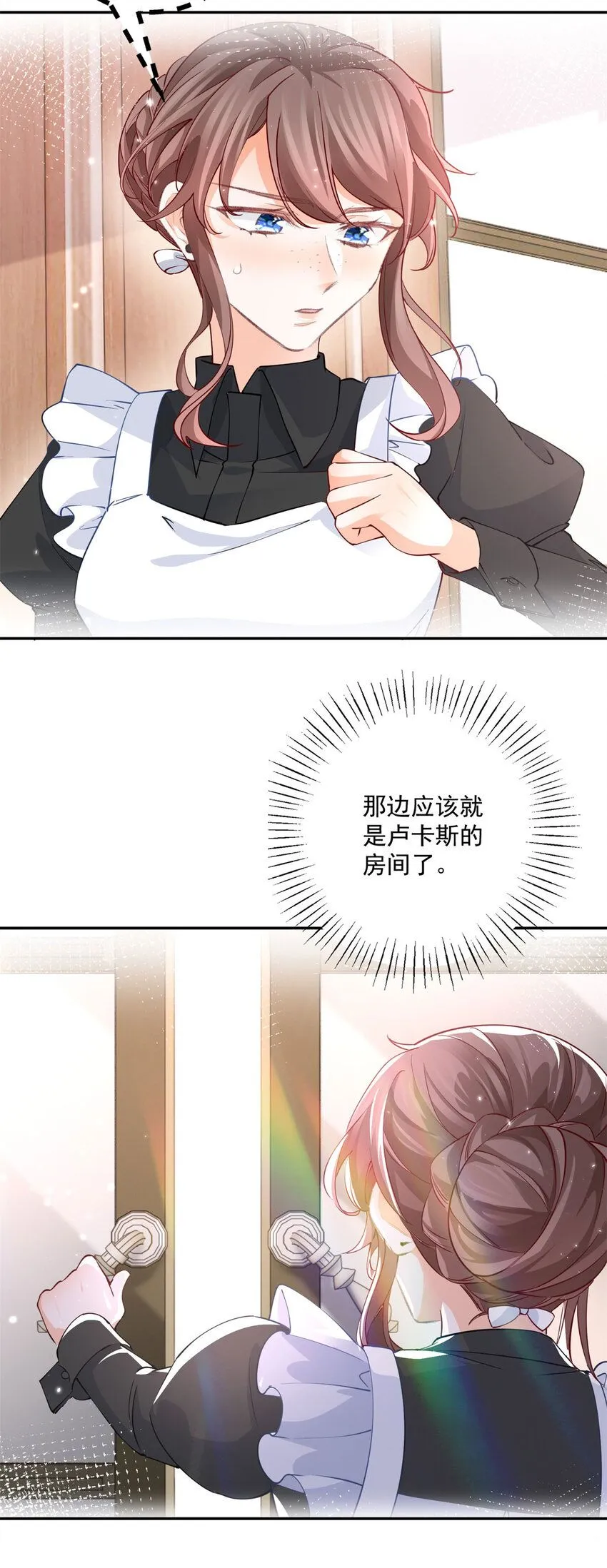 第171话 终于苏醒的皇帝3
