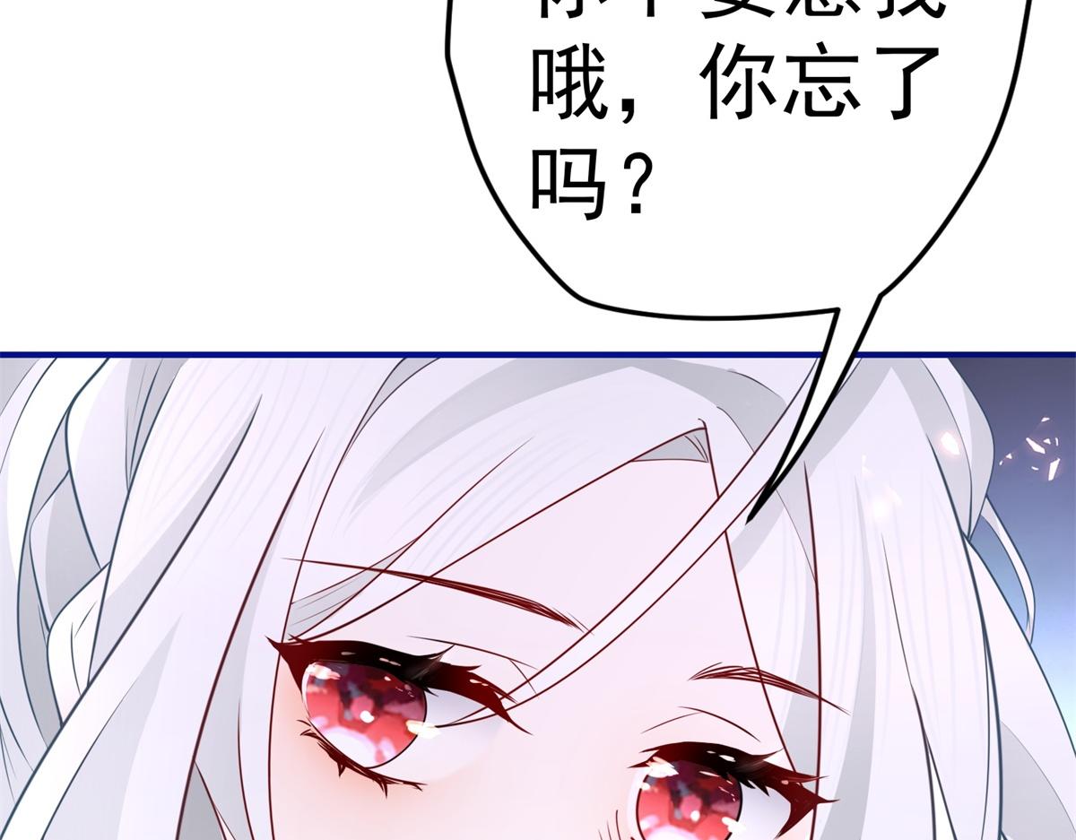 第2话 十岁巨婴28
