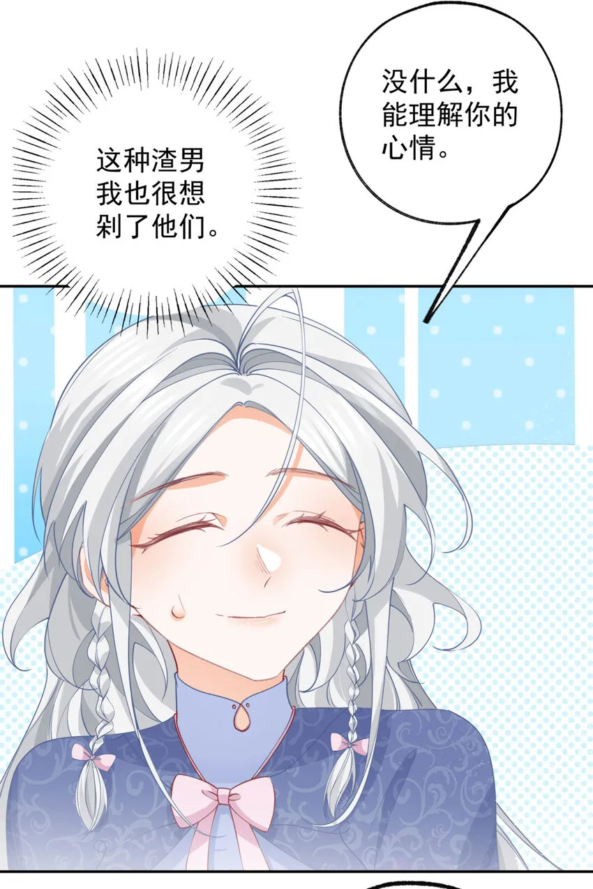 第145话 他们之间的联系8