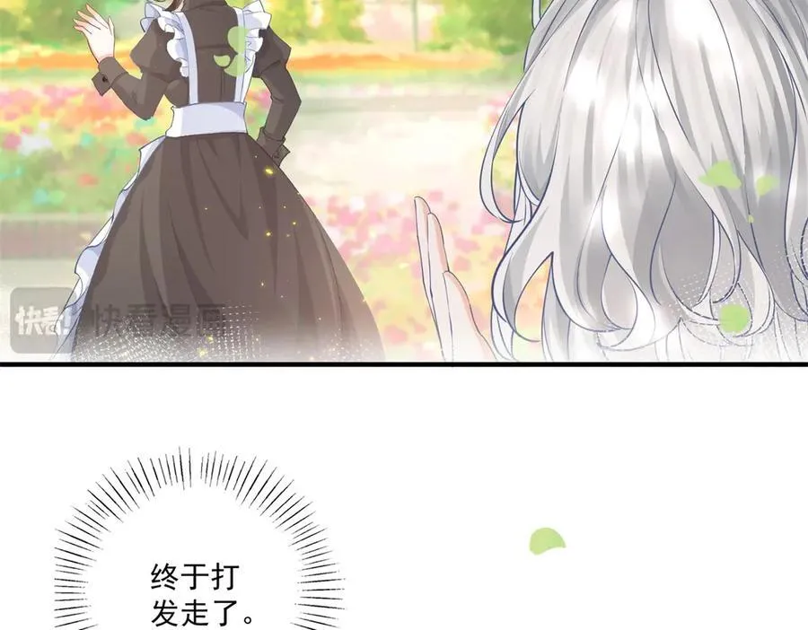 第237话 埃勒，想起我来25