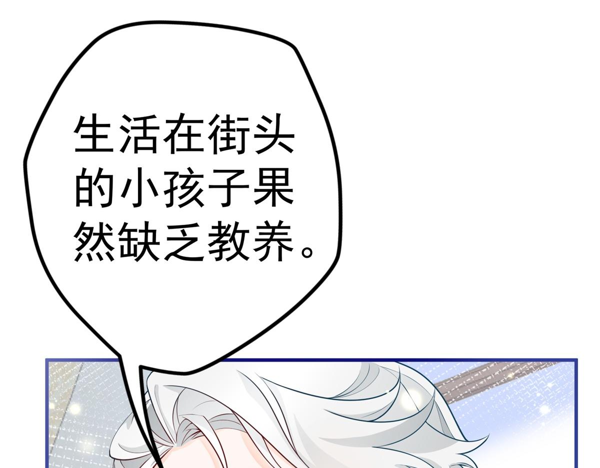 第2话 十岁巨婴57