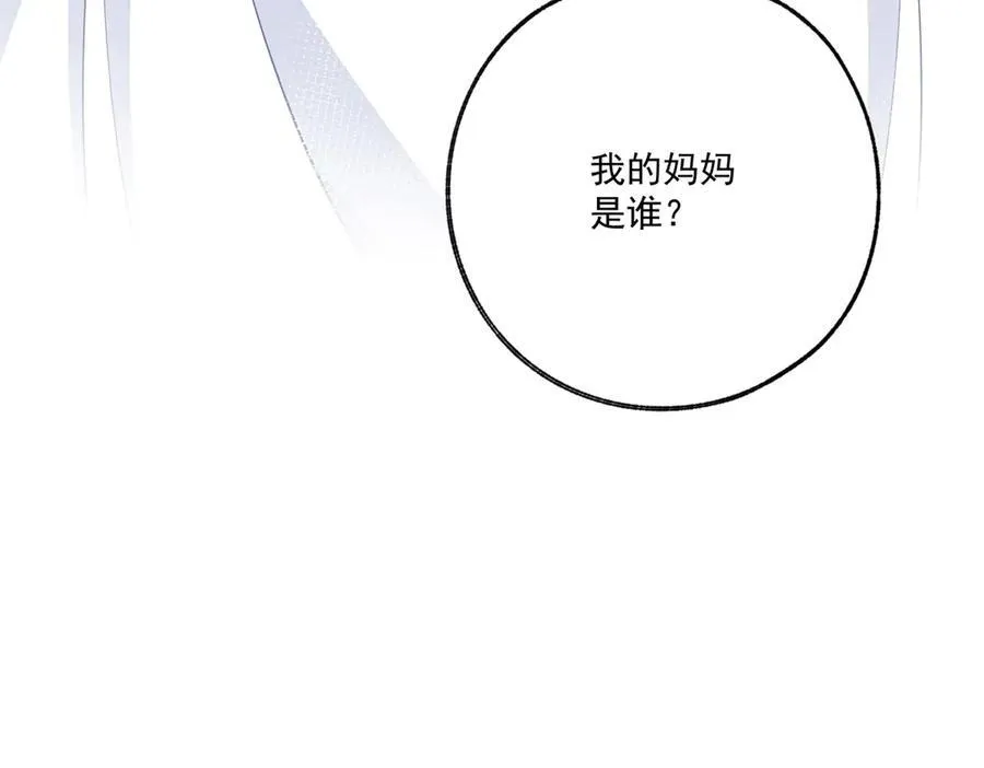 第232话 由来已久的恨59