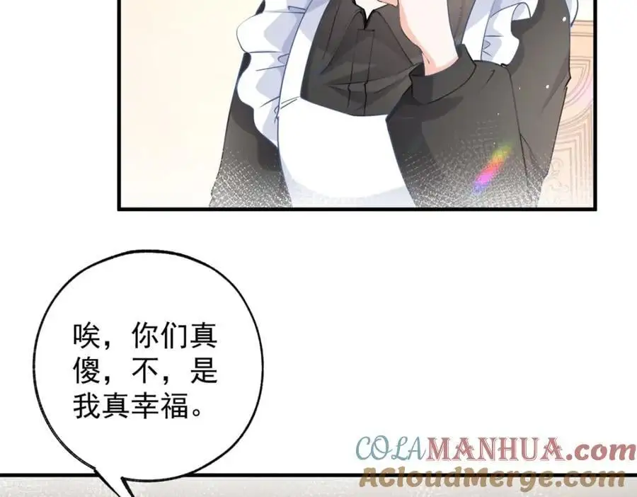 第204话 三个女孩的约定51