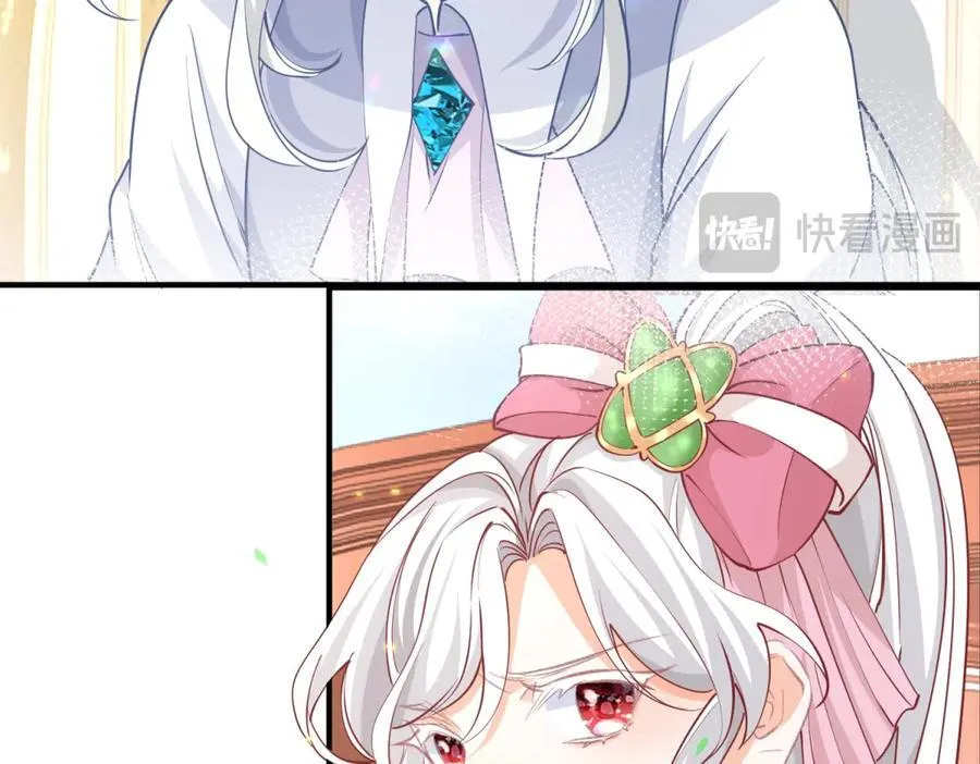 第225话 活着的丽德贝尔14
