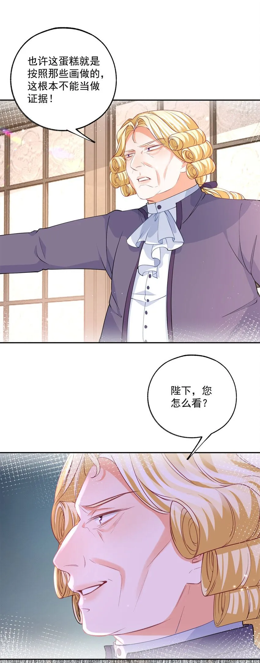 第170话 你说花有毒？17