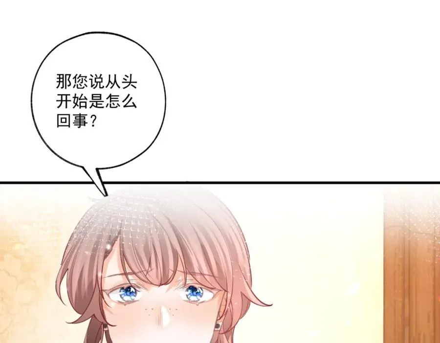 第217话 不对劲的莉莉安8
