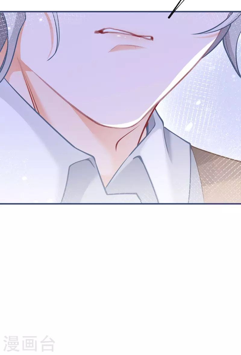 第53话 贝贝的眼泪23
