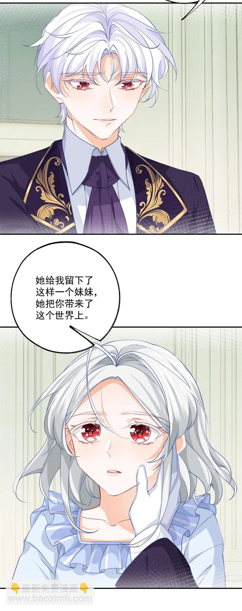第160话 王子的报恩3