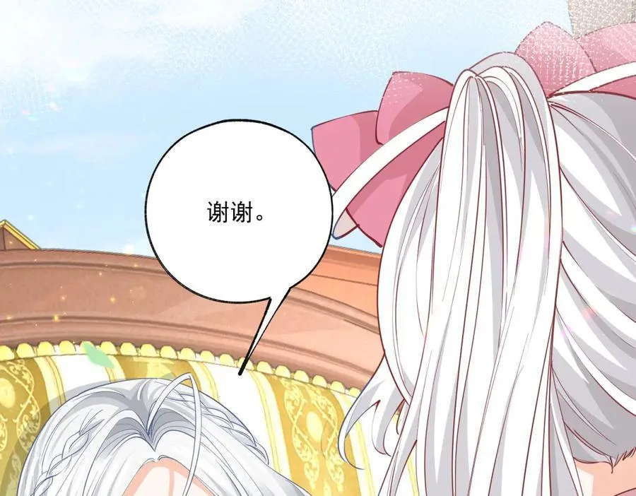 第223话 我也穿越而来40