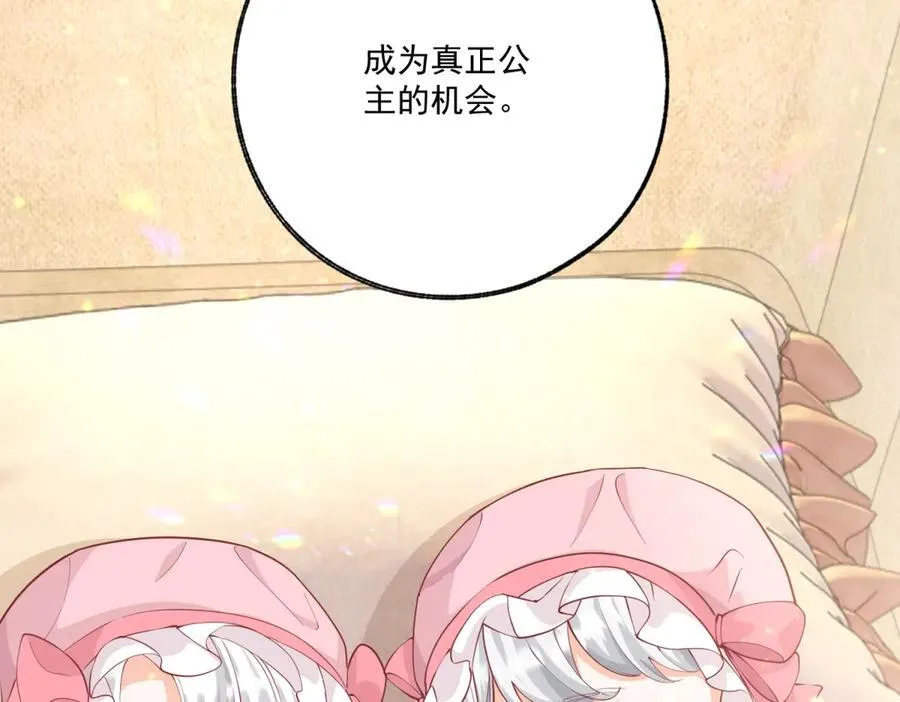 第229话 不能问的问题11