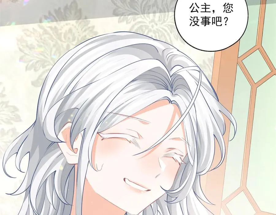 第242话 寻找过去的痕迹7