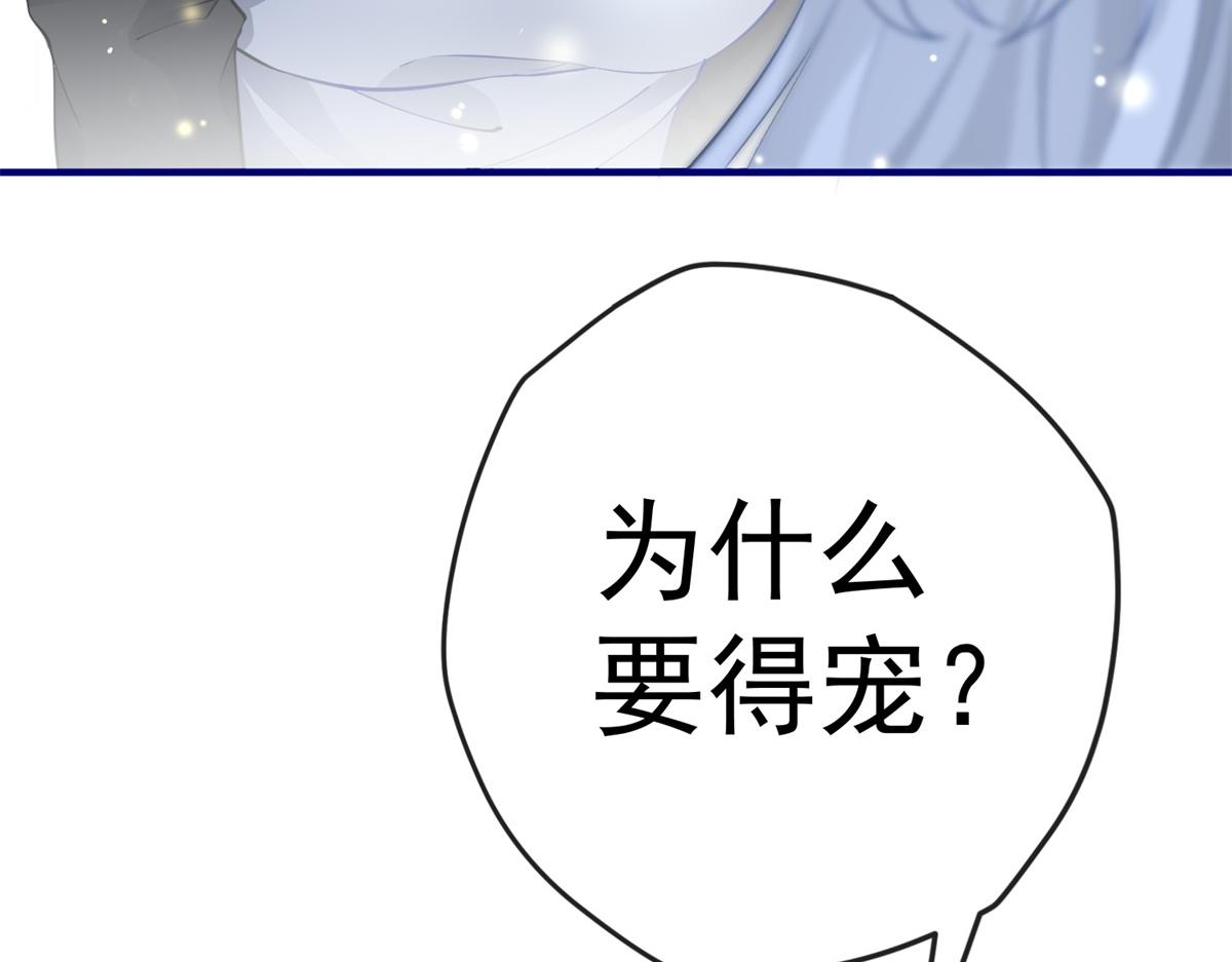 第5话 杰诺的兴师问罪36