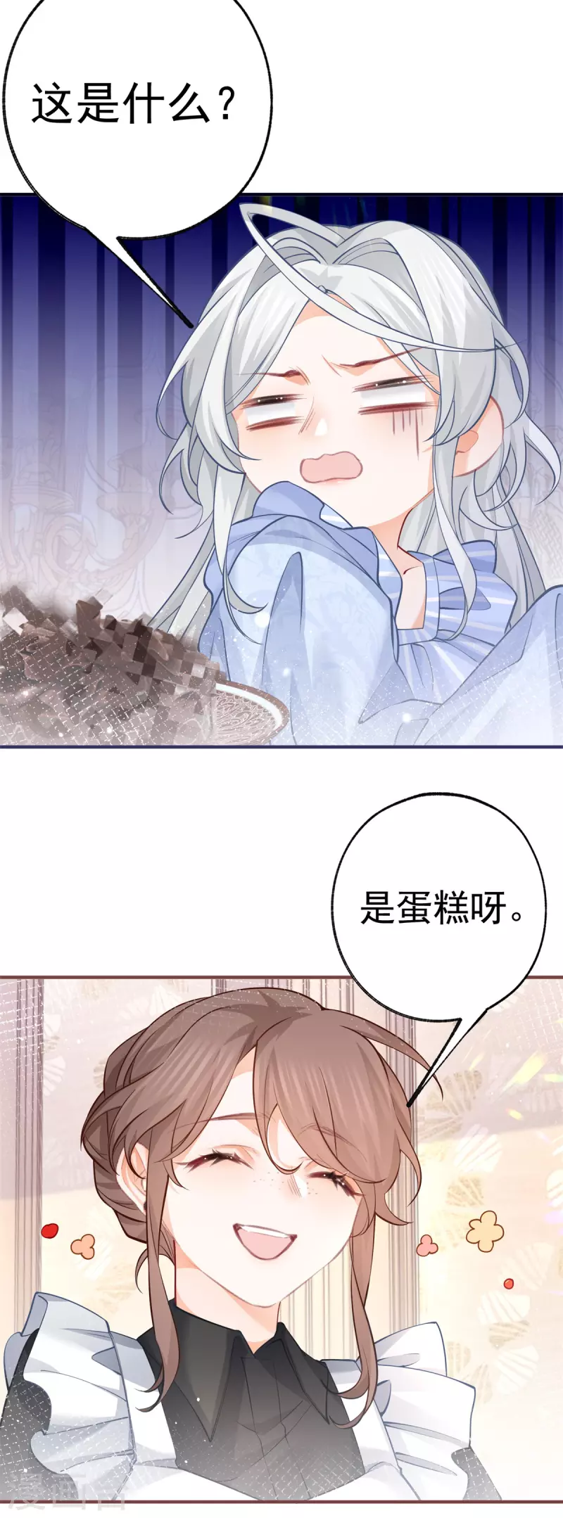 第61话 图书馆通行证到手15