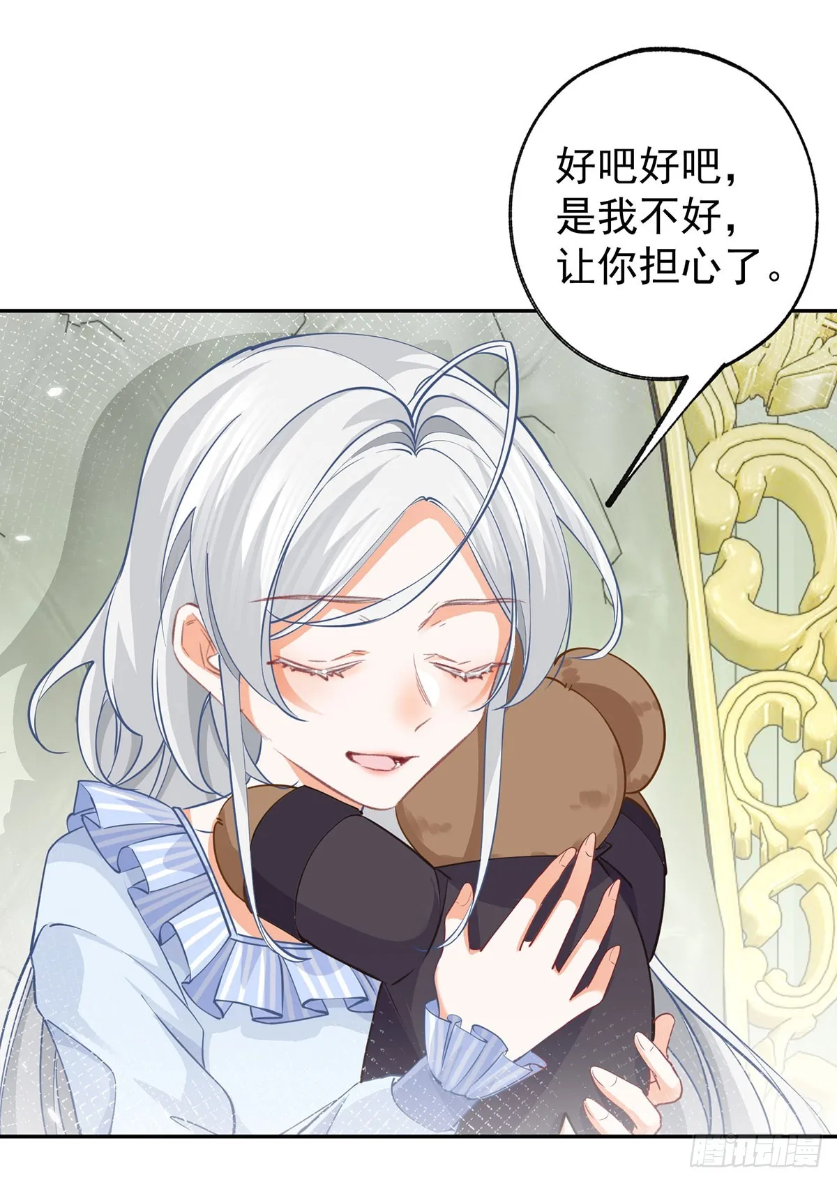 第123话 生命的最后时刻15