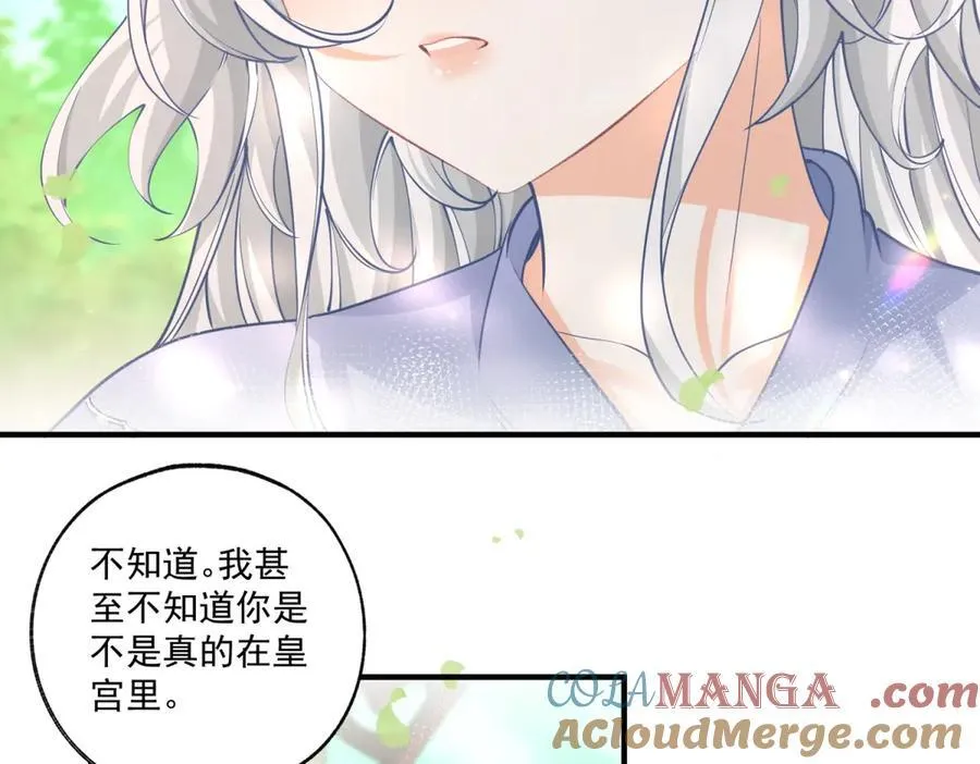 第236话 做你的骑士30