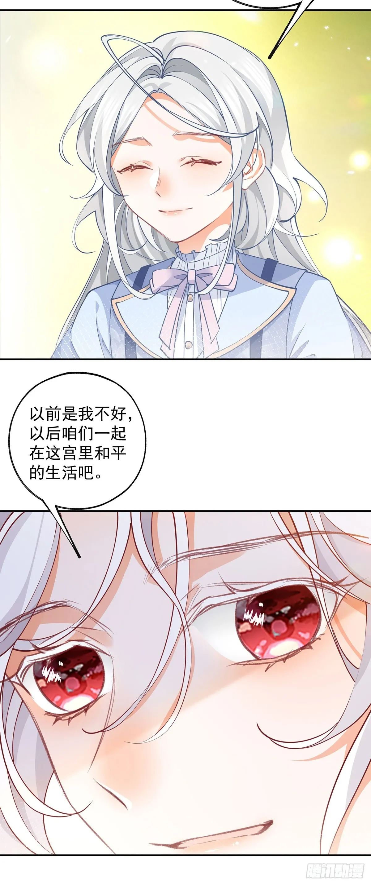 第121话 角色颠倒6