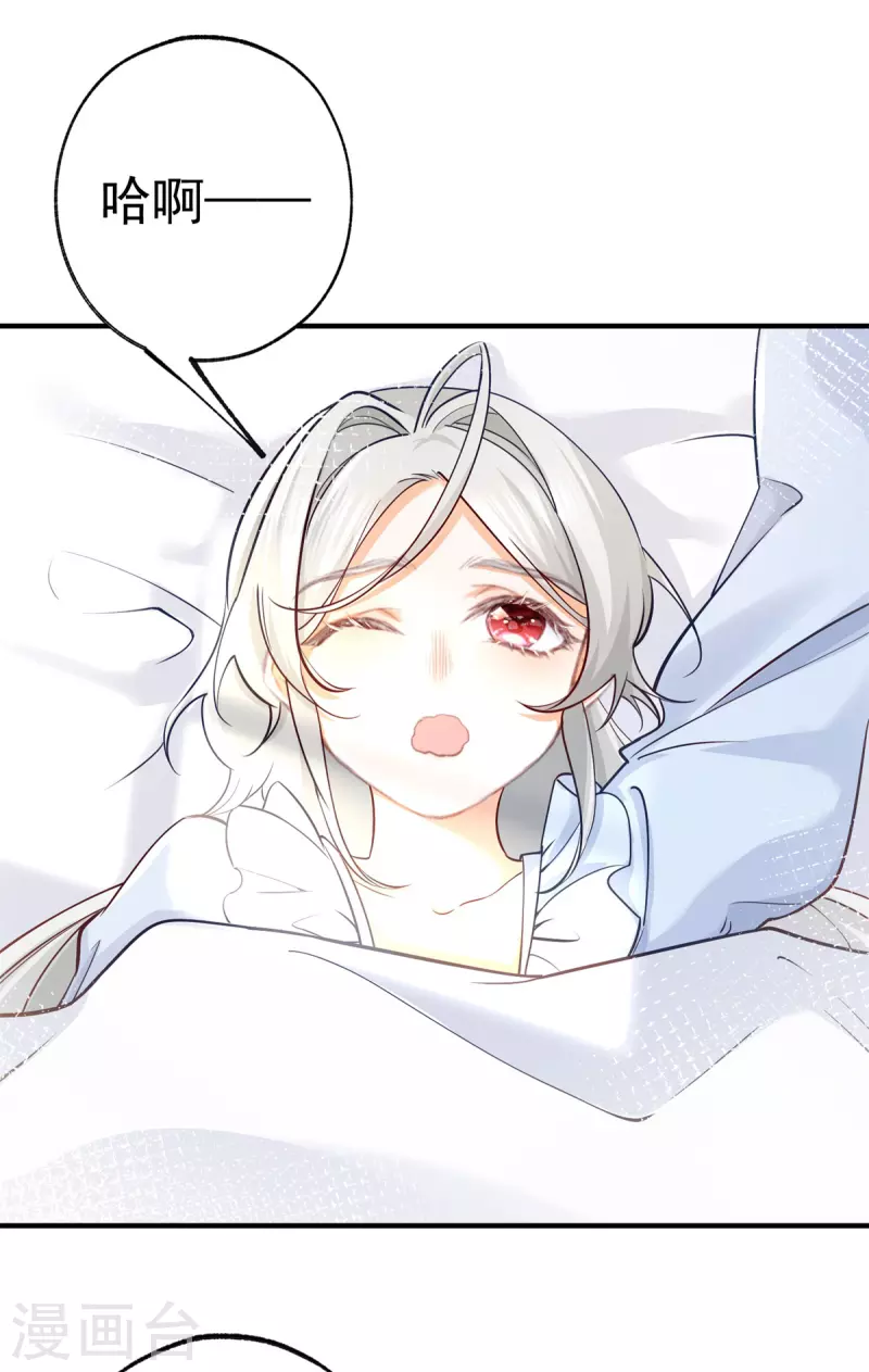 第71话 厄尔泰里昂之怒24