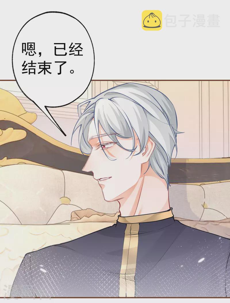 第86话 不知不觉的亲近18