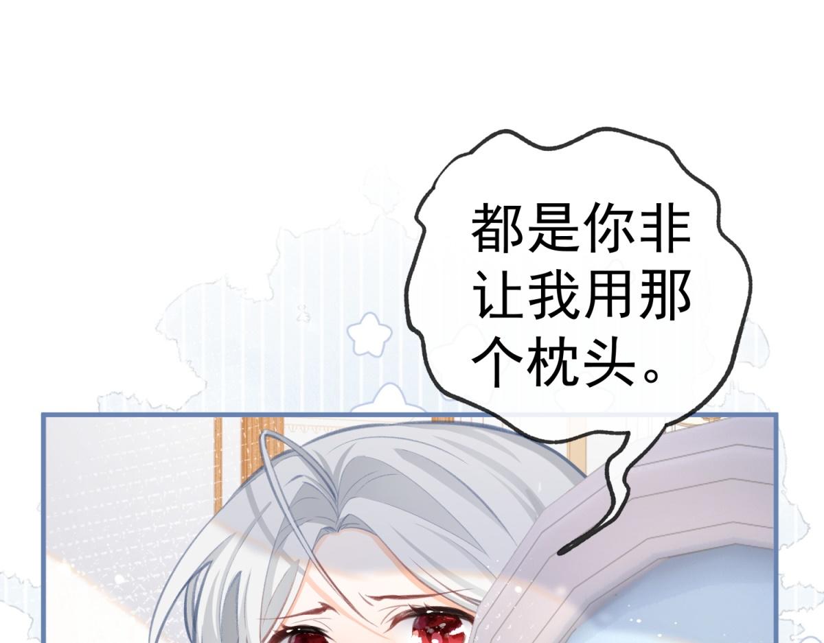 第8话 脸上的枕头印30