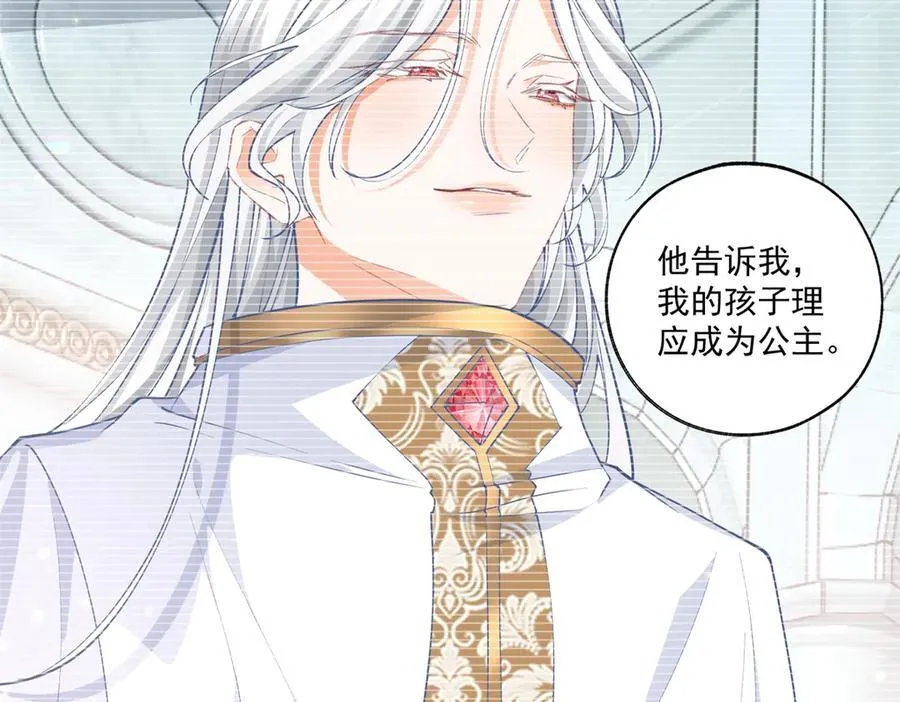 第228话 被神改变的颜色47
