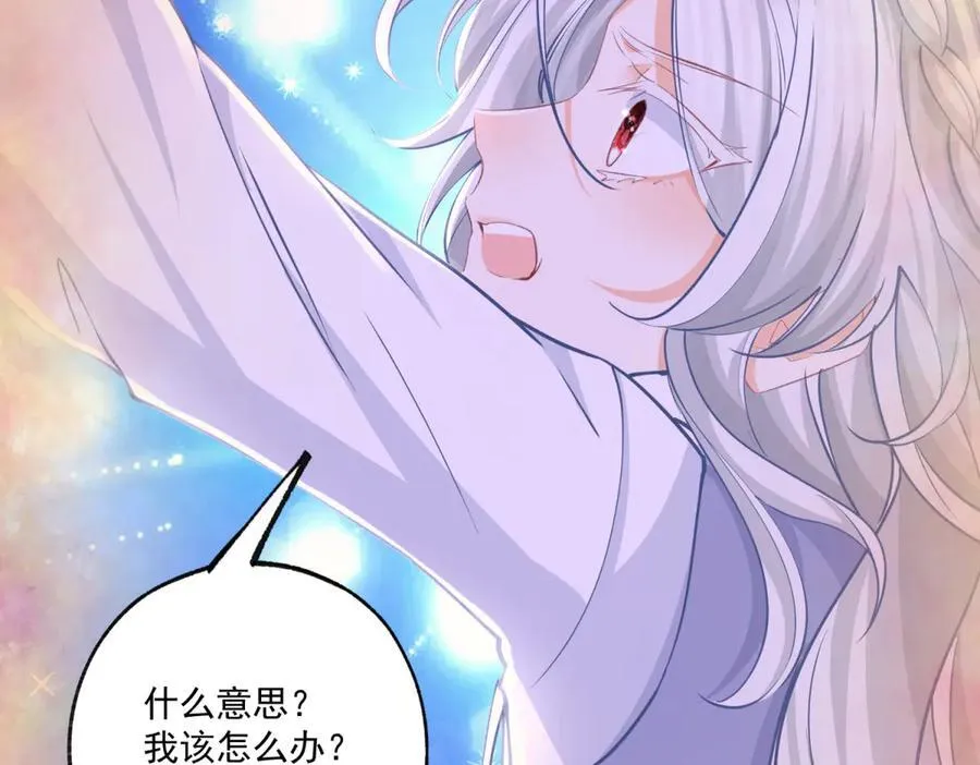 第234话 神谕入梦56