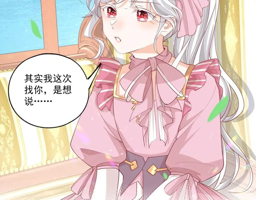 第223话 我也穿越而来55
