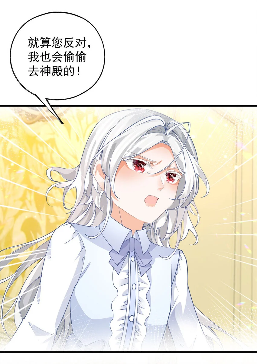 第203话 又见杰诺2