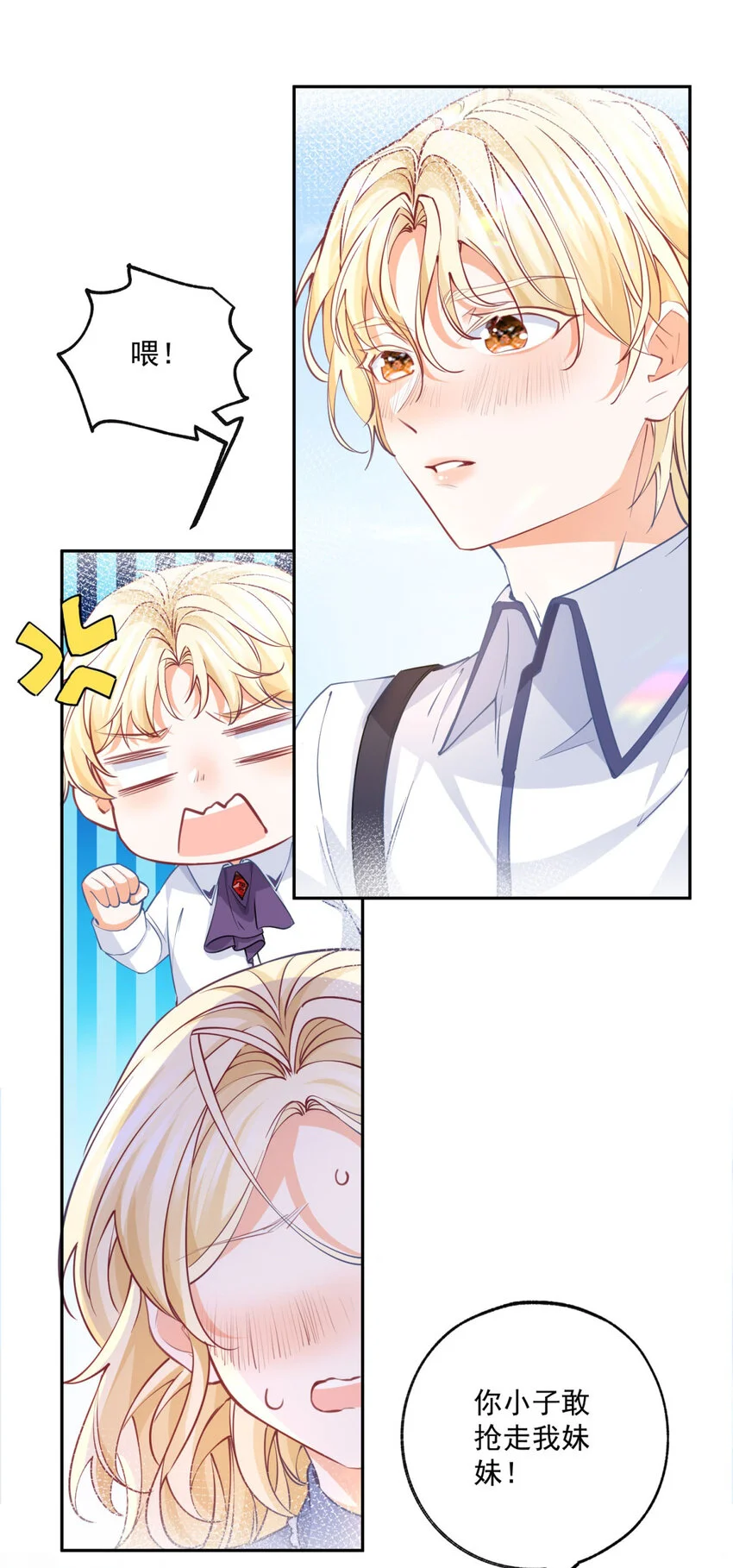 第192话 我想单独面对9