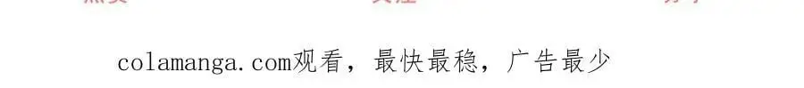 第208话 最后的计划61