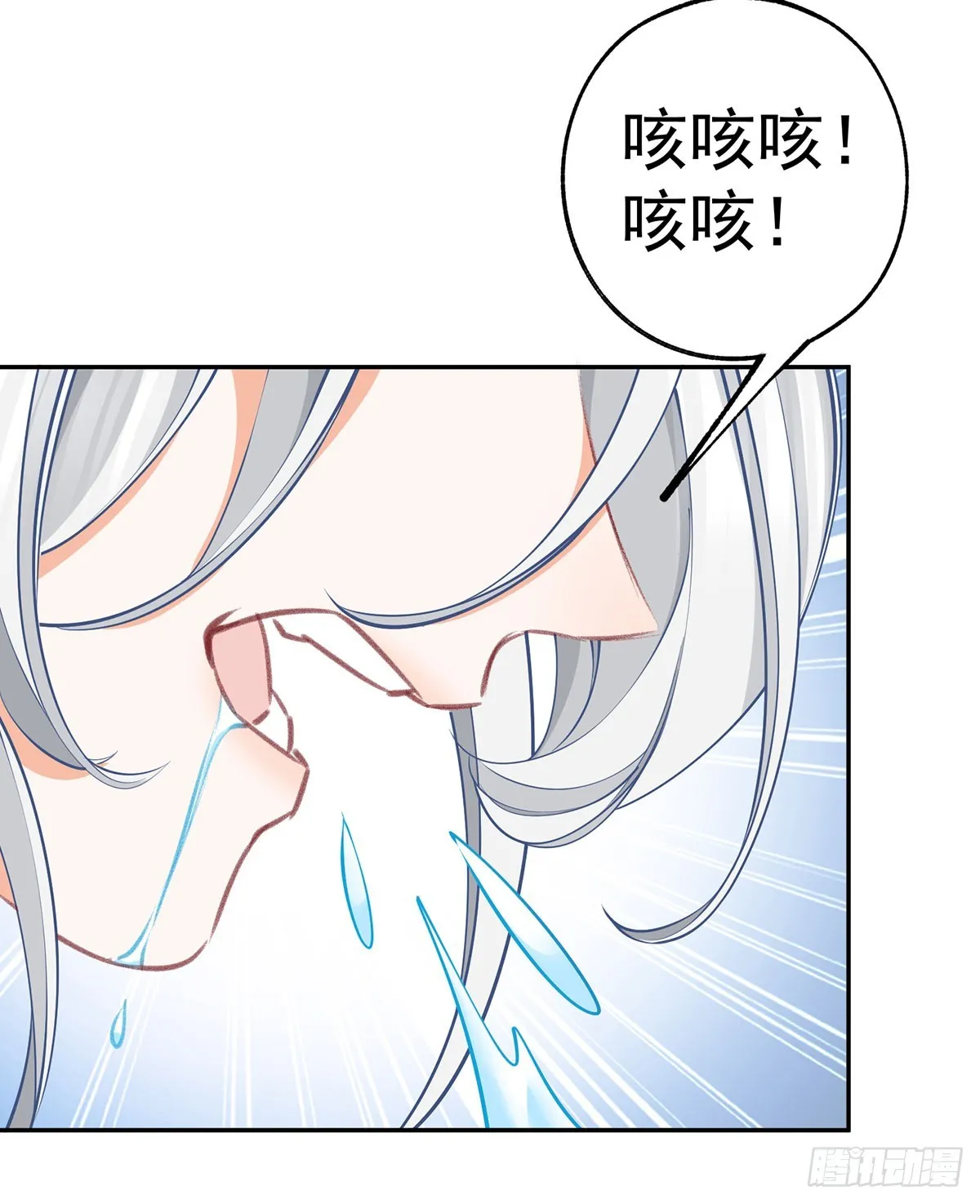 第123话 生命的最后时刻7