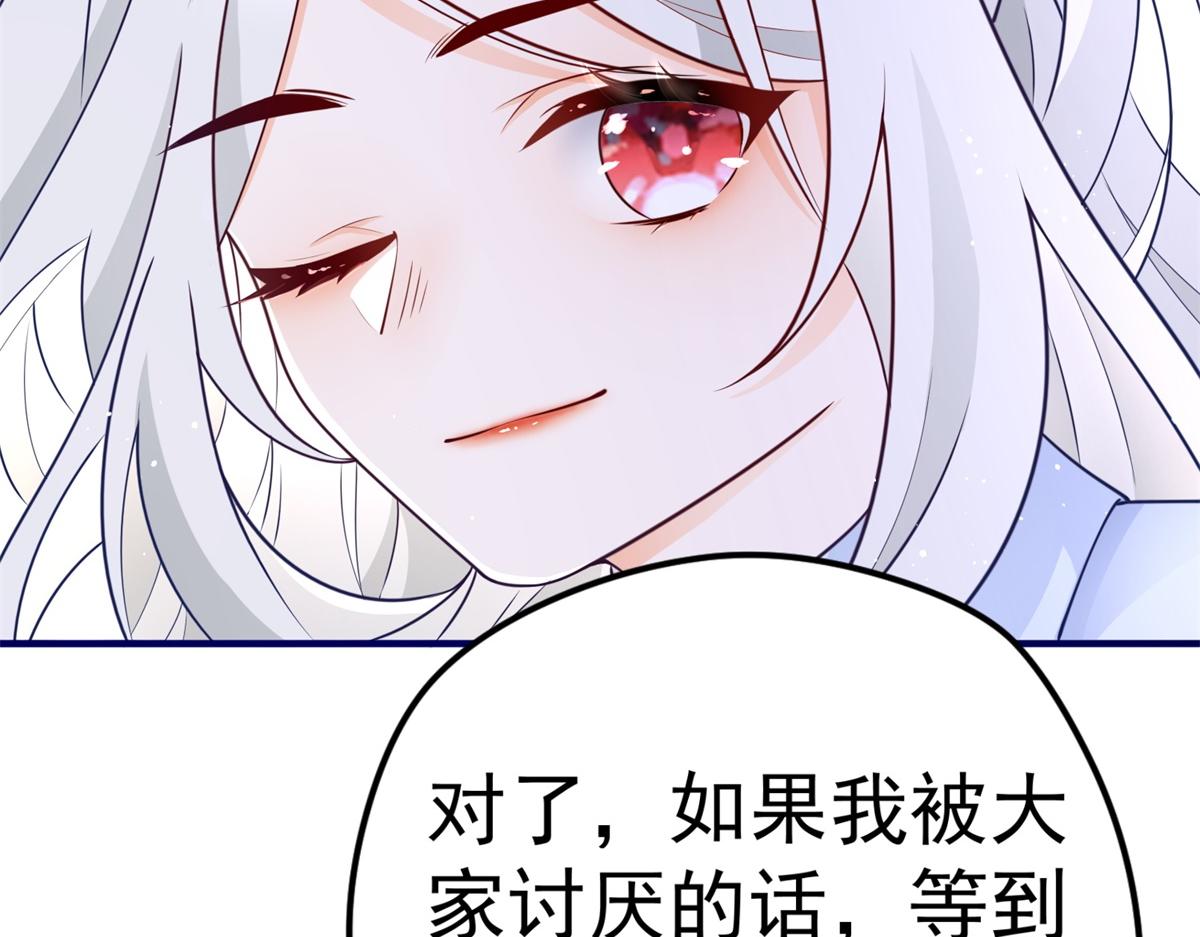 第2话 十岁巨婴36