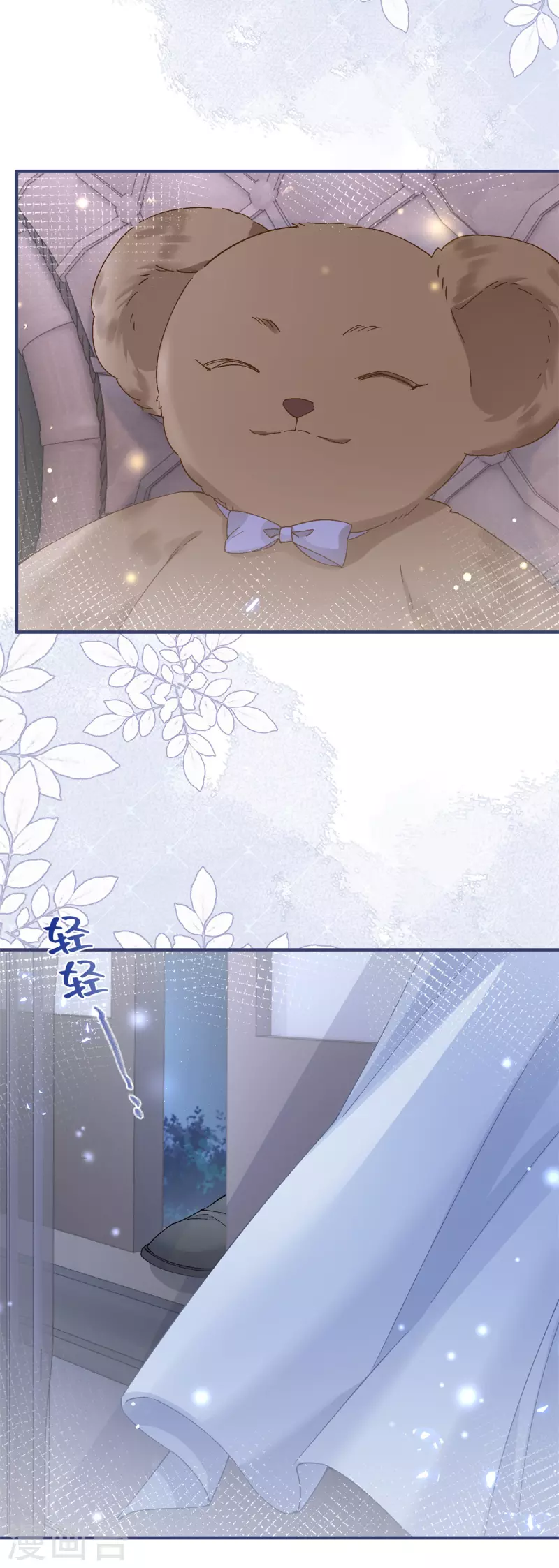 第29话 熊宝的崛起21