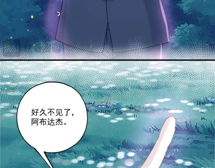 第214话 最后一秒抵达战场59