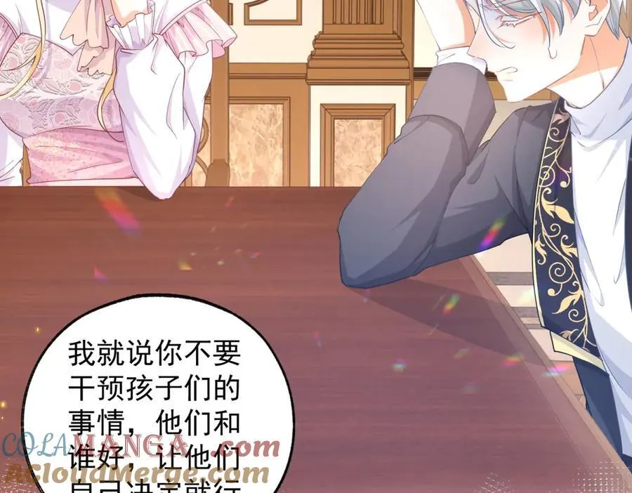 第240话 被忘记的双生兄弟27