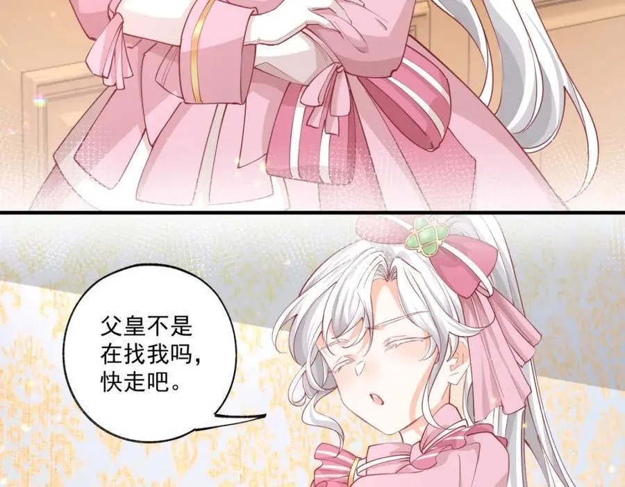 第221话 莉莉安竟然帮我46