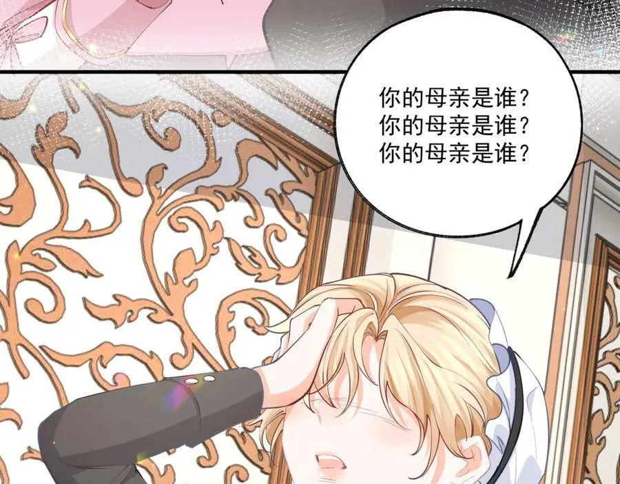 第229话 不能问的问题38