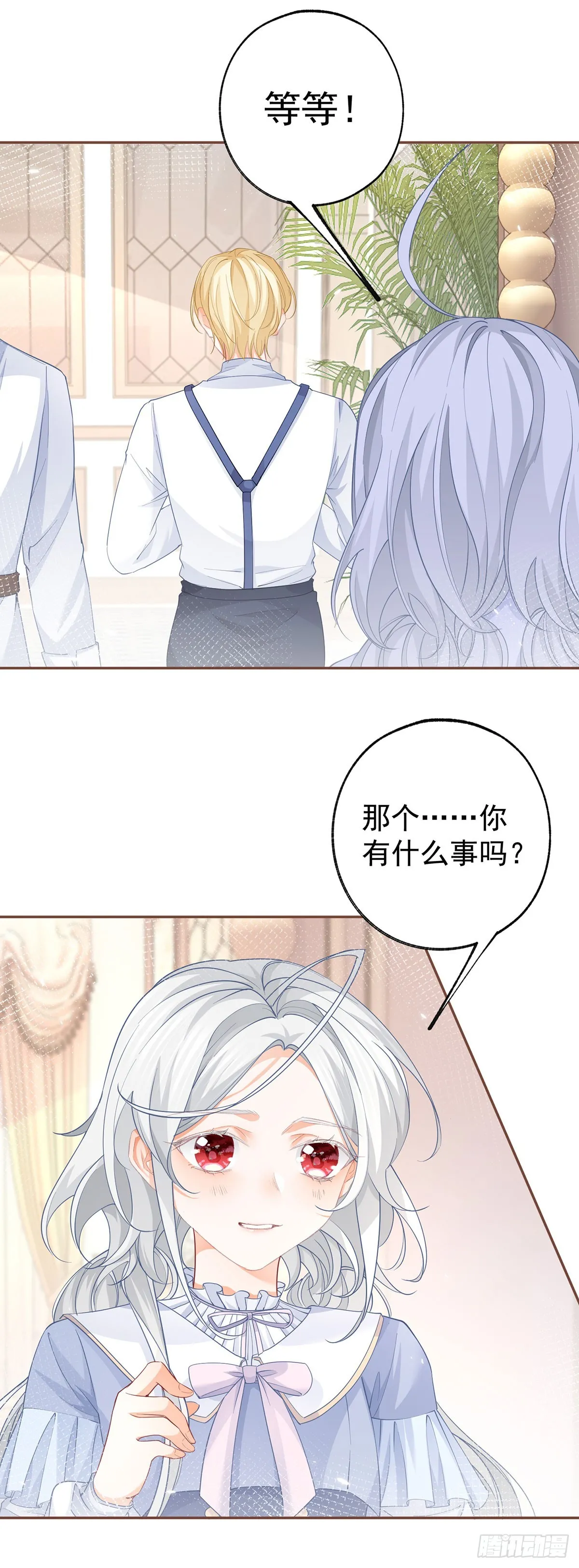 第113话 厄尔皮尔斯的拜访12