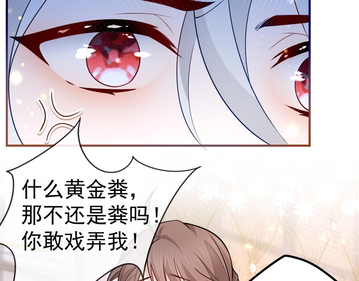 第2话 十岁巨婴25