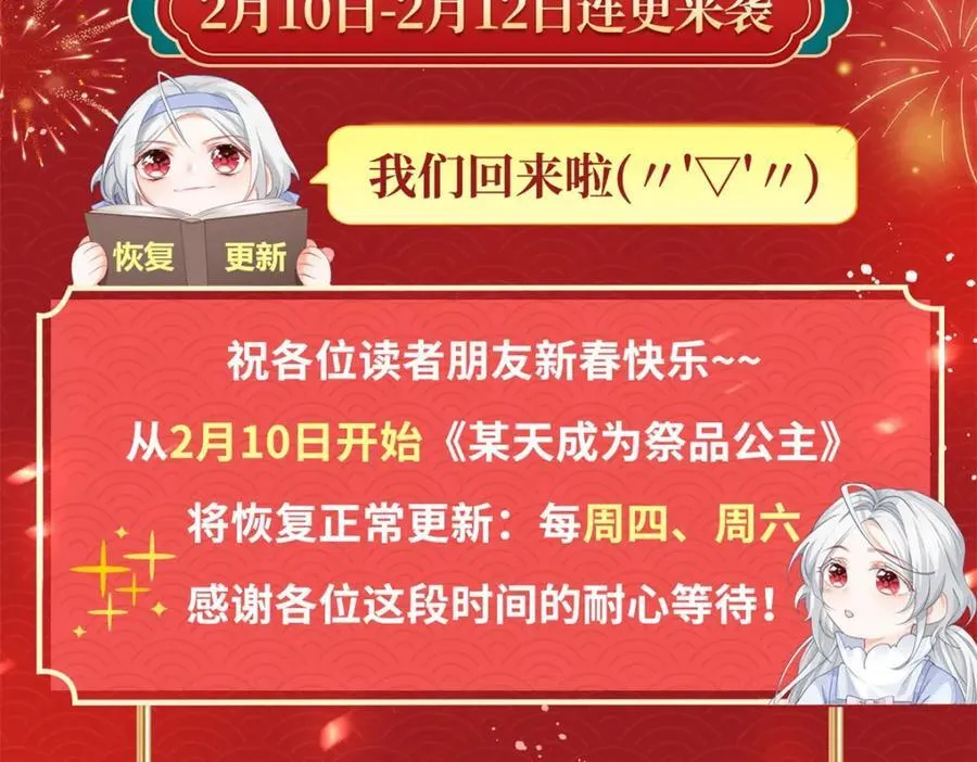 第215话 贝贝的灵魂渐渐远去61