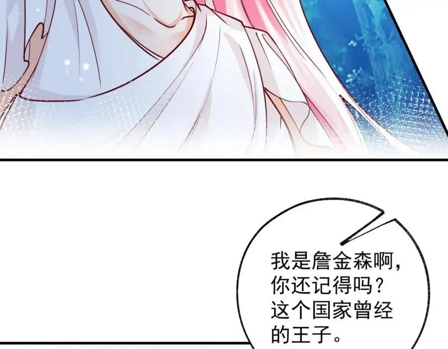 第206话 天神蕾蒂拉47