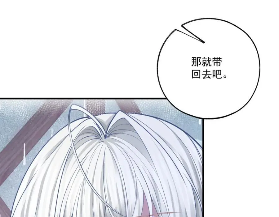 第216话 从头再来？49