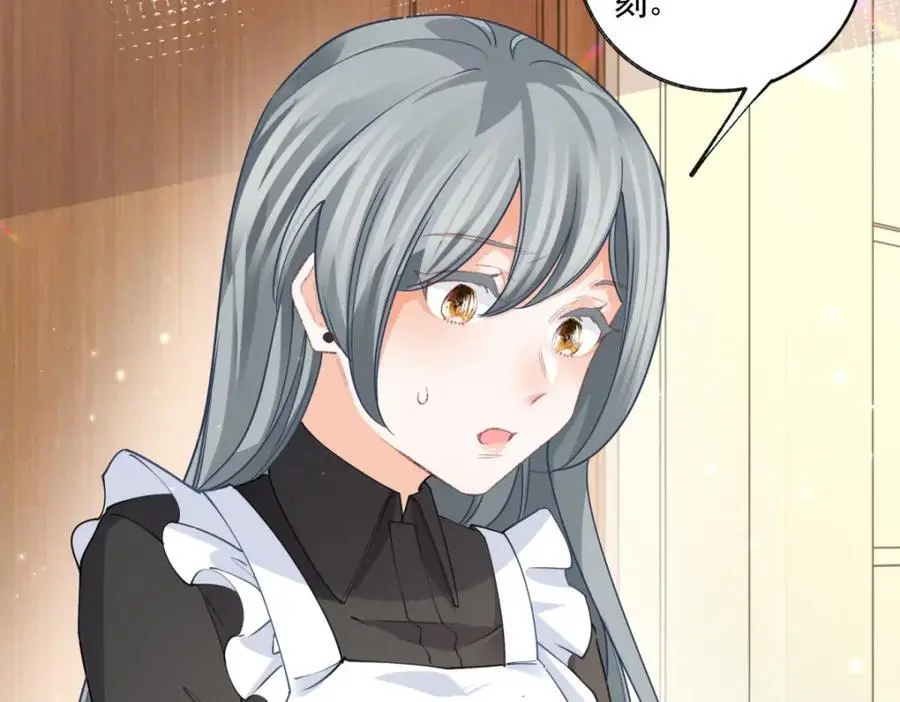 第209话 你的妹妹是莉莉安10