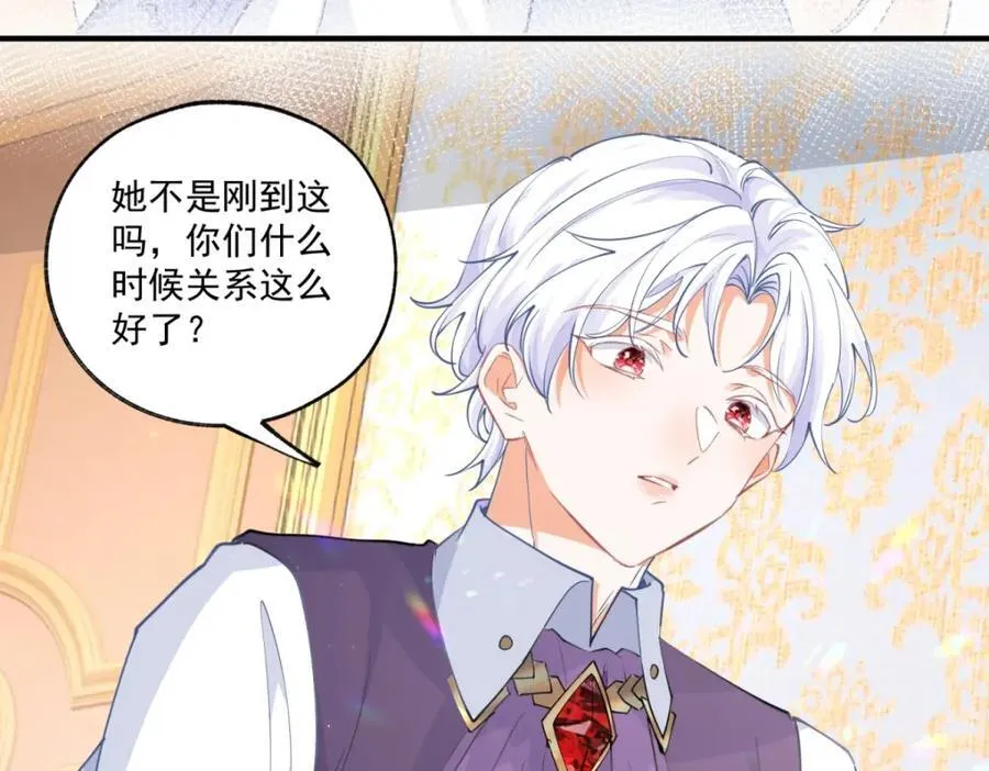 第221话 莉莉安竟然帮我43