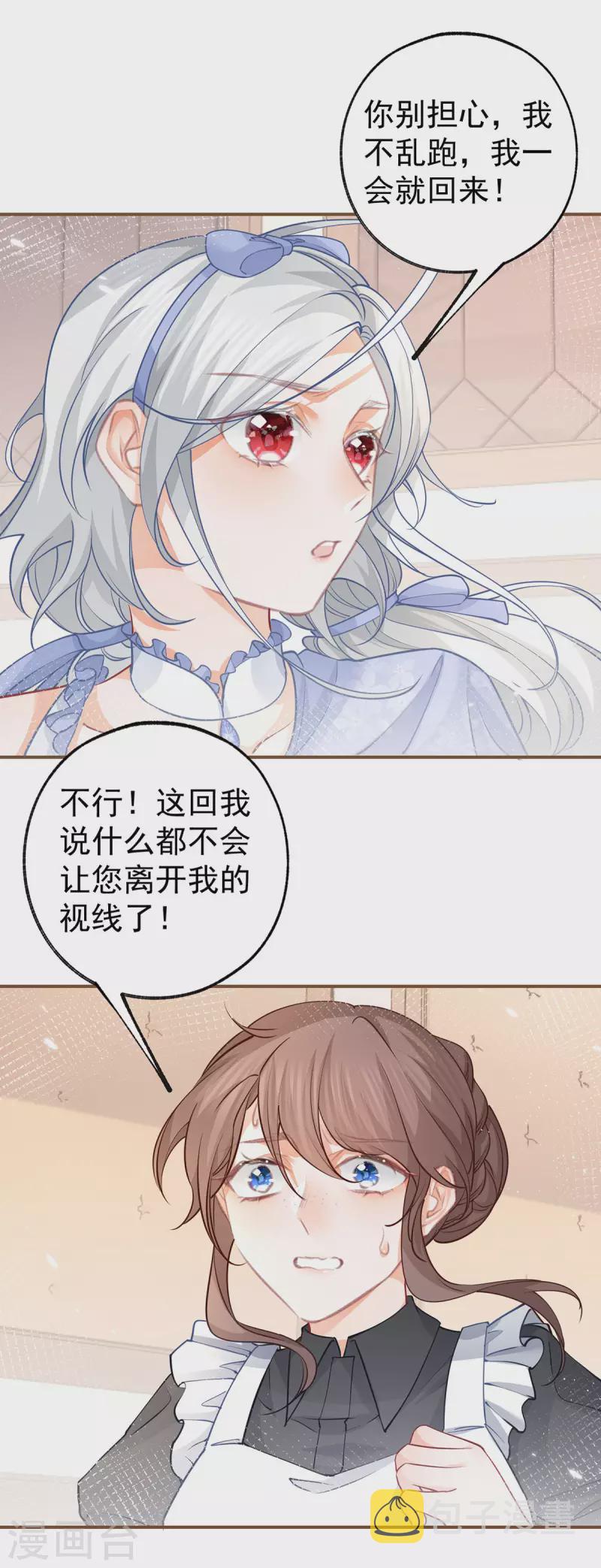 第95话 詹金森之死4