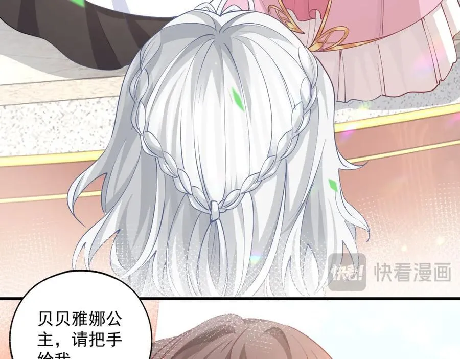 第225话 活着的丽德贝尔25
