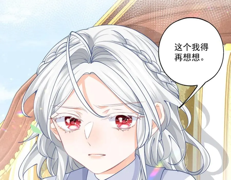 第225话 活着的丽德贝尔13