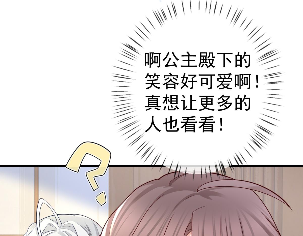 第5话 杰诺的兴师问罪44